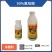 树荣50%氟啶胺（悬浮剂），正品保障，量大优惠