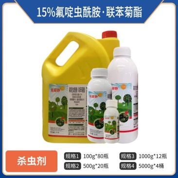 15%氟啶虫酰胺联苯菊酯抗性蚜虫专用药桃树果树蚜虫正品杀