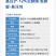 12%虫螨腈虱螨脲蔬菜甘蓝甜菜夜蛾农药杀虫剂虫卵双杀正品