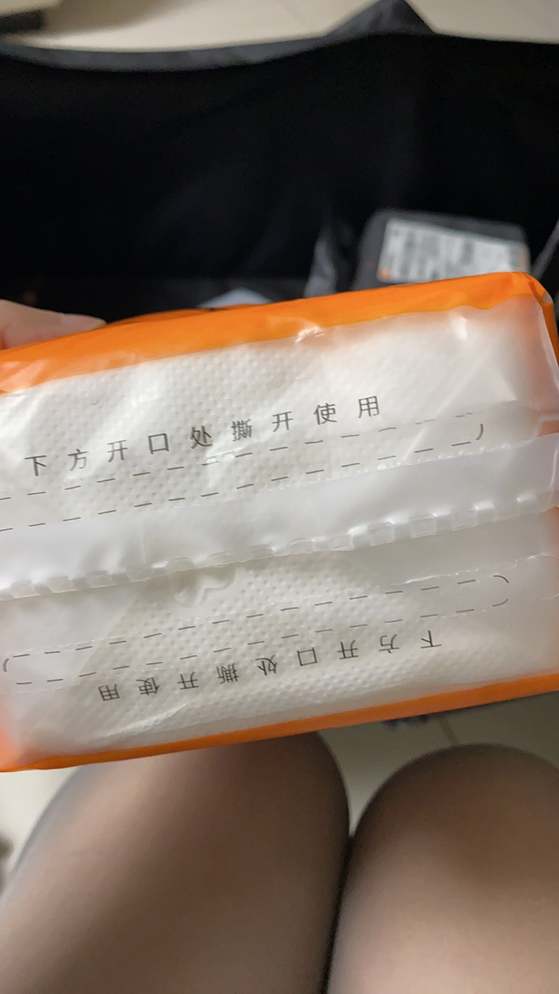 挂式抽纸批发一件起起量大更便宜厂家直接发货