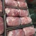 肥猪2号肉