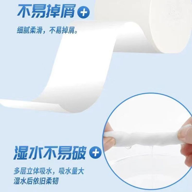 【10斤大卷】家用卫生纸批发卷纸家庭装纸巾厕纸擦手纸卷筒