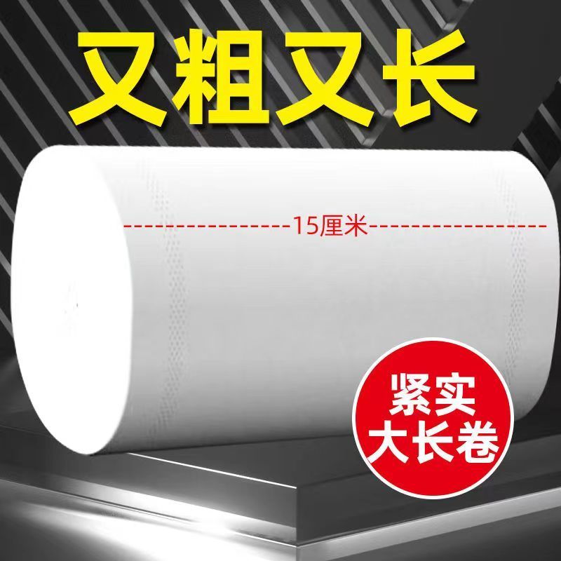 【10斤大卷】家用卫生纸批发卷纸家庭装纸巾厕纸擦手纸卷筒