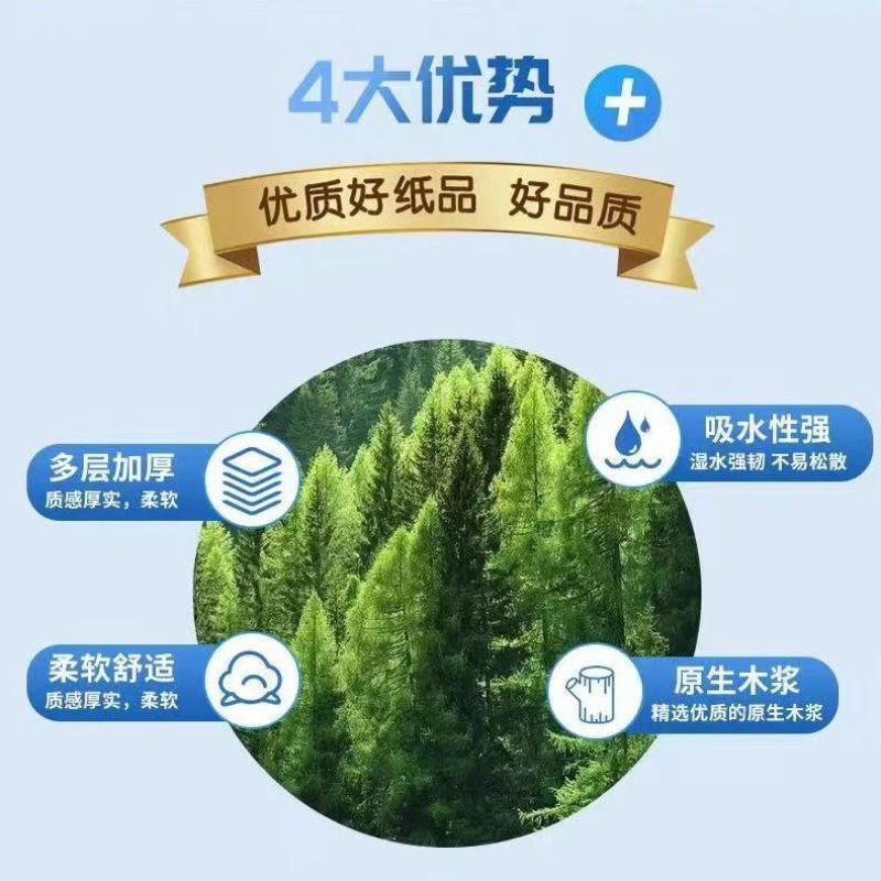 【10斤大卷】家用卫生纸批发卷纸家庭装纸巾厕纸擦手纸卷筒