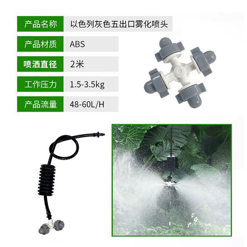 大棚吊挂喷头360度自动浇水旋转喷灌设备