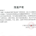 广西厂家桉树肥16-6-830%含有黄腐酸钾硼锌