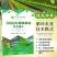 绿色种养循环农业技术模式生态循环养殖废弃物资源化利用农业