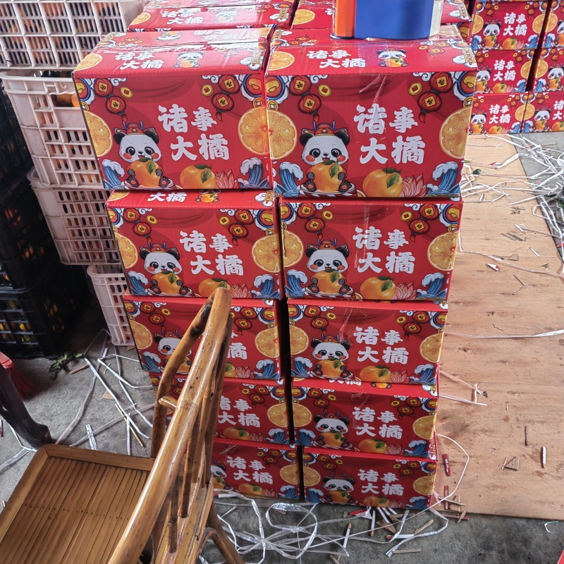 爱媛38果冻橙，纯甜画渣，一件代发，对接各大平台，电商