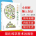 农业书籍全图解懒人农法设乐清和著