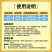 上海悦联增鲜450克/升咪鲜胺作物杀菌剂