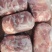 2号肉