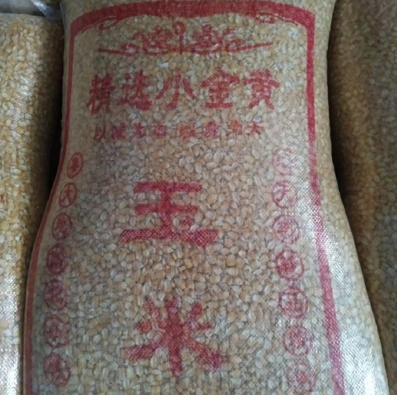 玉米，干玉米粒。袋装散装容重720以上。无霉变。水分13