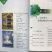 正版趣味实用的节气农谚流光溢彩的中华民俗文化彩图农业书籍