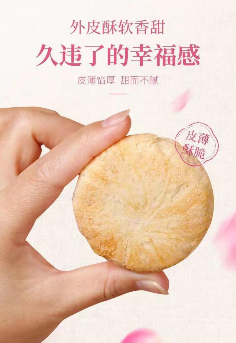 【产品名称】花伴语鲜花饼（三盒包装）【净含量】300g/盒