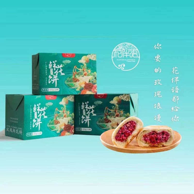 【产品名称】花伴语鲜花饼（三盒包装）【净含量】300g/盒