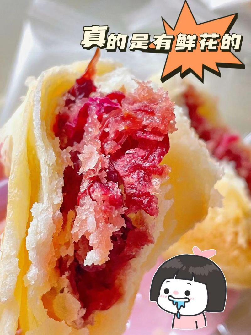 【产品名称】花伴语鲜花饼（三盒包装）【净含量】300g/盒