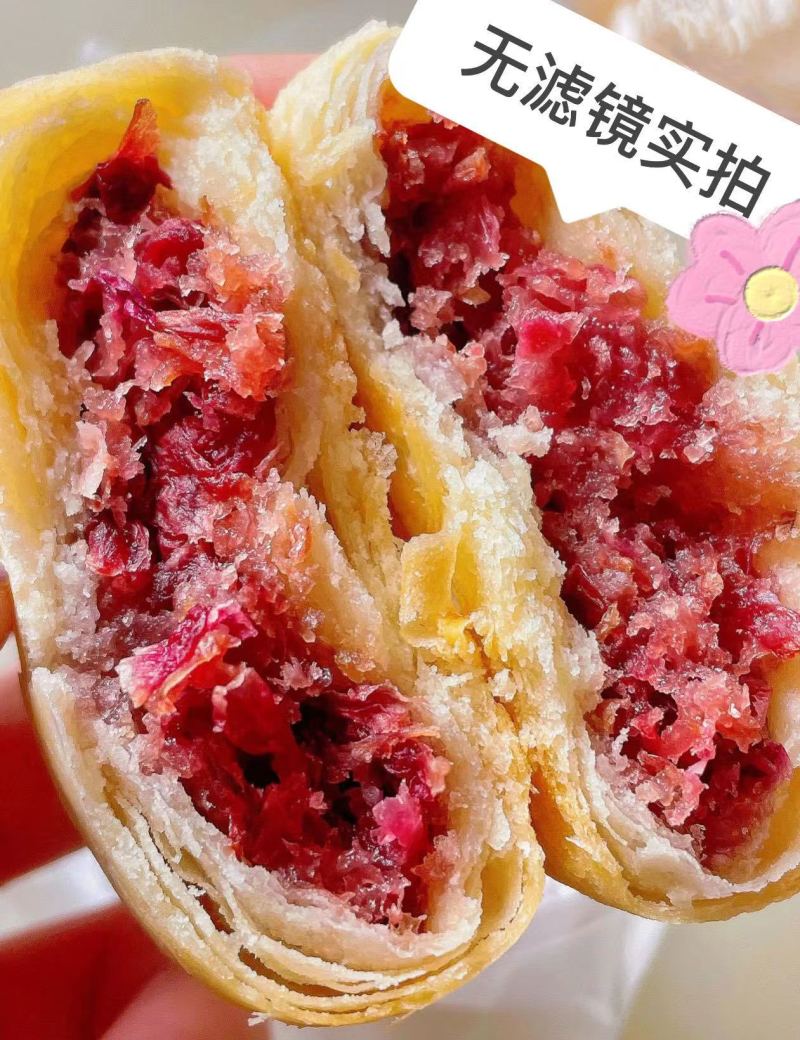 【产品名称】花伴语鲜花饼（三盒包装）【净含量】300g/盒