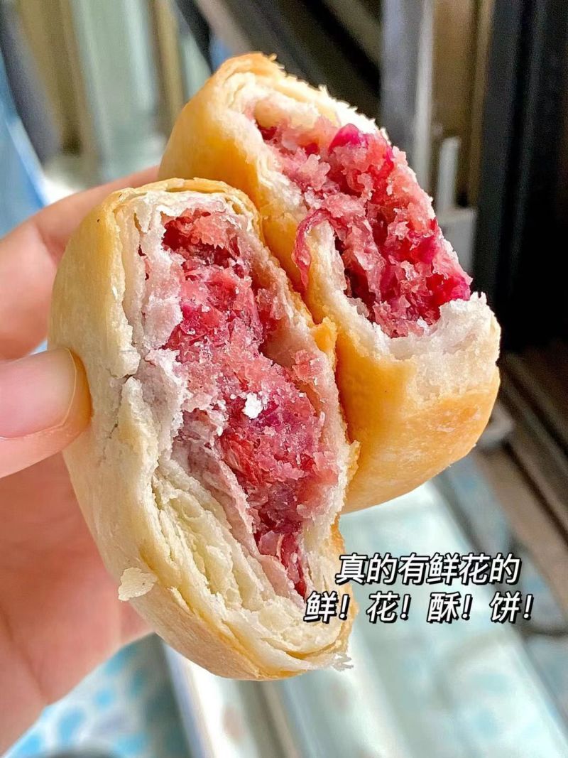 【产品名称】花伴语鲜花饼（三盒包装）【净含量】300g/盒