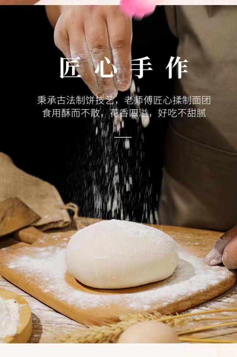 【产品名称】花伴语鲜花饼（三盒包装）【净含量】300g/盒