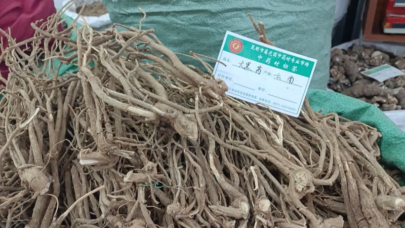 大黑药