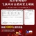车厘子一件代发对接各平台电商直播团购包邮包售后可仓播