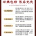 车厘子一件代发对接各平台电商直播团购包邮包售后可仓播