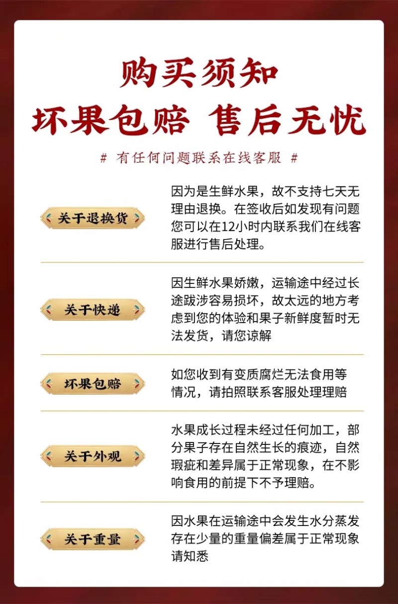车厘子一件代发对接各平台电商直播团购包邮包售后可仓播
