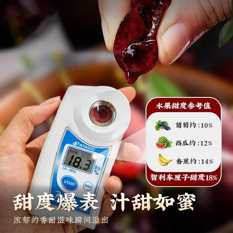 车厘子一件代发包邮包售后对接电商直播团购可仓播