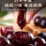 车厘子一件代发包邮包售后对接电商直播团购可仓播