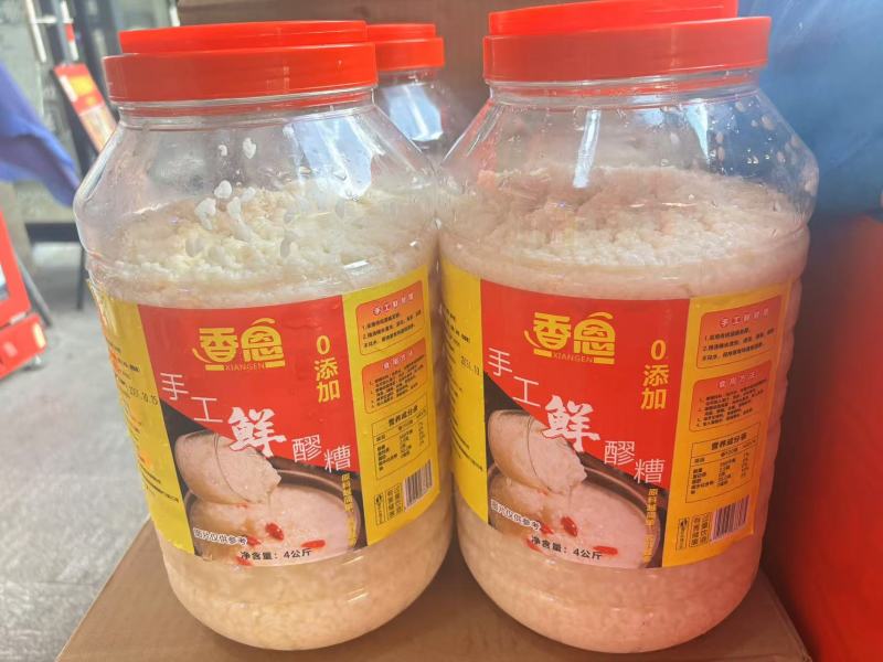 古法纯手工原浆醪糟