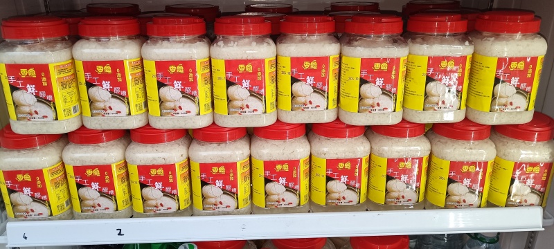 古法纯手工原浆醪糟