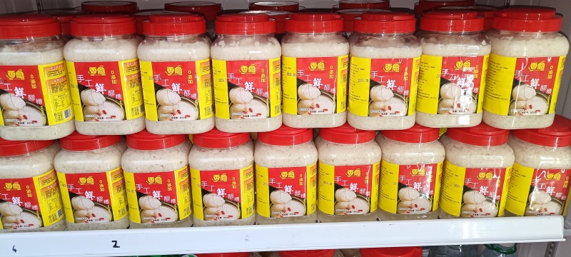 古法纯手工原浆醪糟