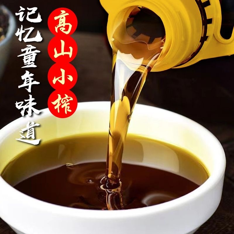 “香恩”遂宁黄菜油