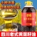 “香恩”遂宁黄菜油