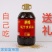 “香恩”遂宁黄菜油