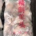 水退羊头