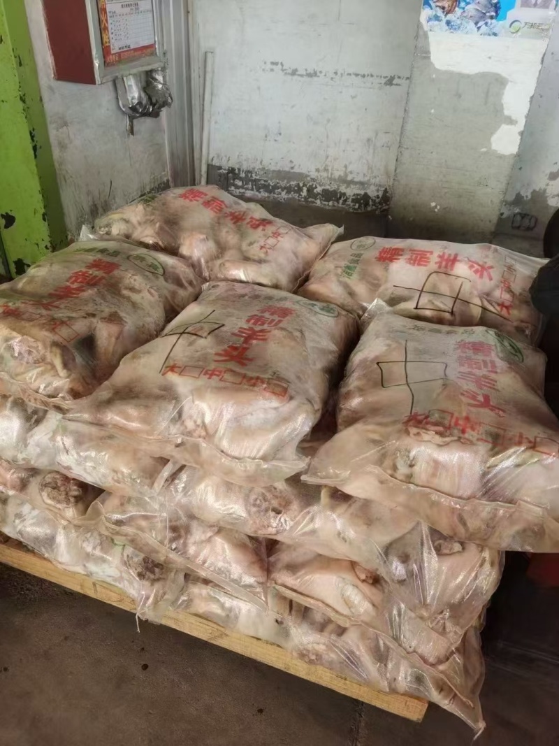 水退羊头