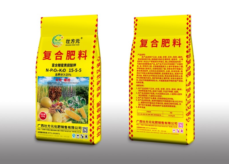 壮方元玉米水稻通用肥25含量，肥料源头厂家直销黄腐酸钾