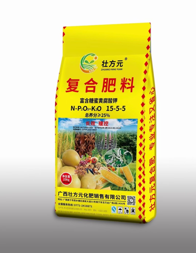 广西复合肥厂家，玉米水稻通用肥15-5-5，总养分25