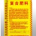 广西复合肥厂家，玉米水稻通用肥15-5-5，总养分25