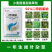 56%2甲4氯钠部分阔叶杂草莎草30g包装