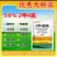 56%2甲4氯钠部分阔叶杂草莎草30g包装