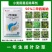 56%2甲4氯钠部分阔叶杂草莎草30g包装
