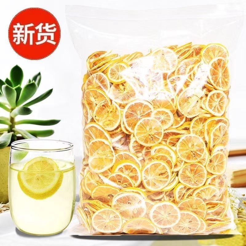新鲜柠檬片柠檬干片柠檬片无添加新货批发零售支持代发