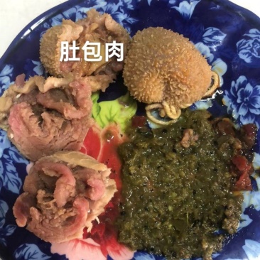 肚包肉
