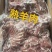 熟羊肉
