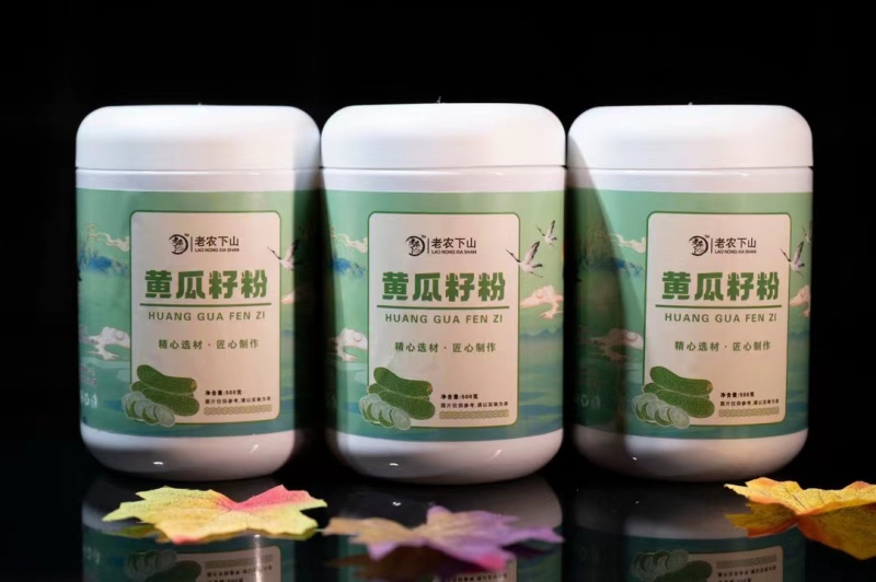 长白山优质黄瓜籽粉大量批发，各种品牌任您选购