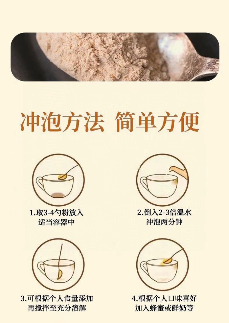 长白山优质黄瓜籽粉大量批发，各种品牌任您选购