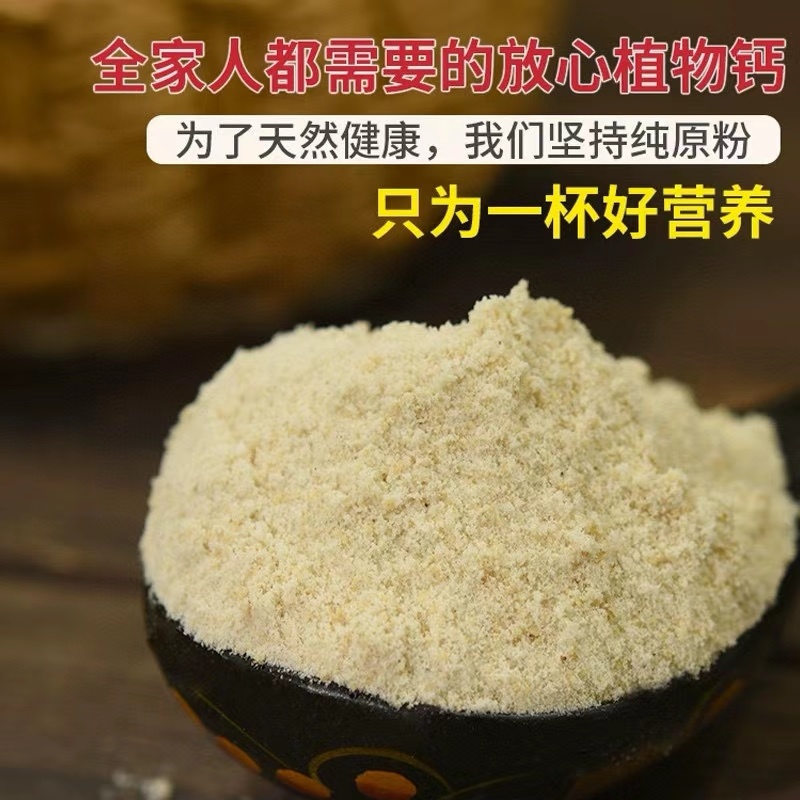 长白山优质黄瓜籽粉大量批发，各种品牌任您选购