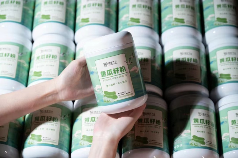 长白山优质黄瓜籽粉大量批发，各种品牌任您选购